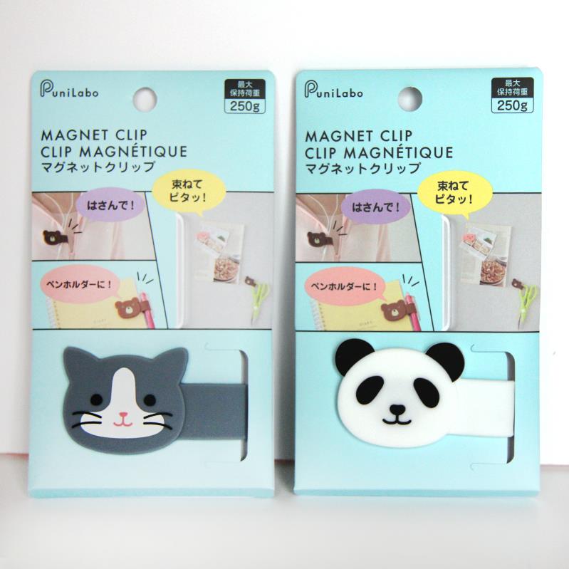Silicone Magnetic Clip