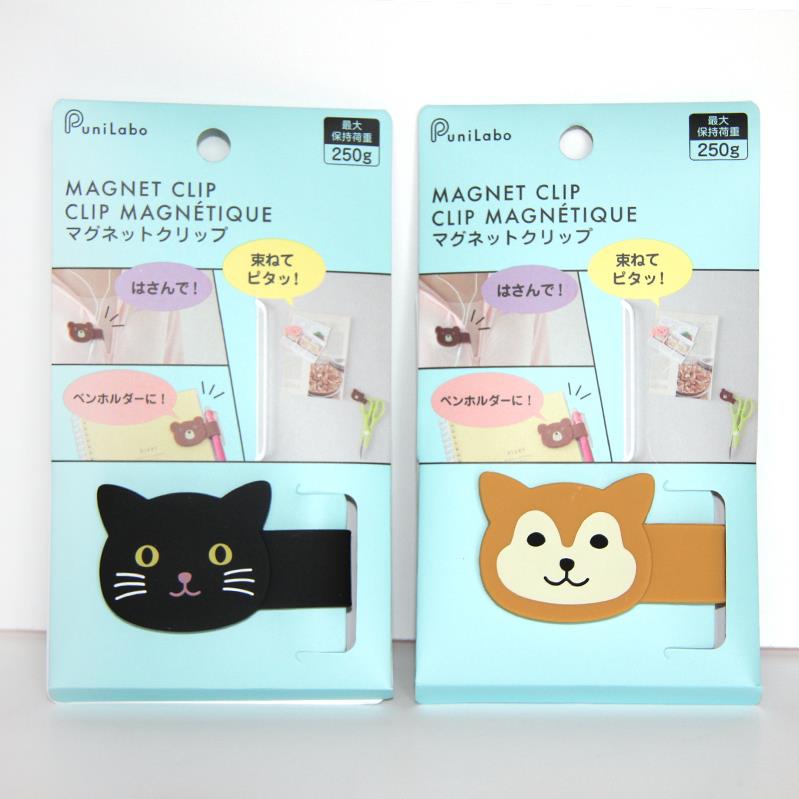Silicone Magnetic Clip