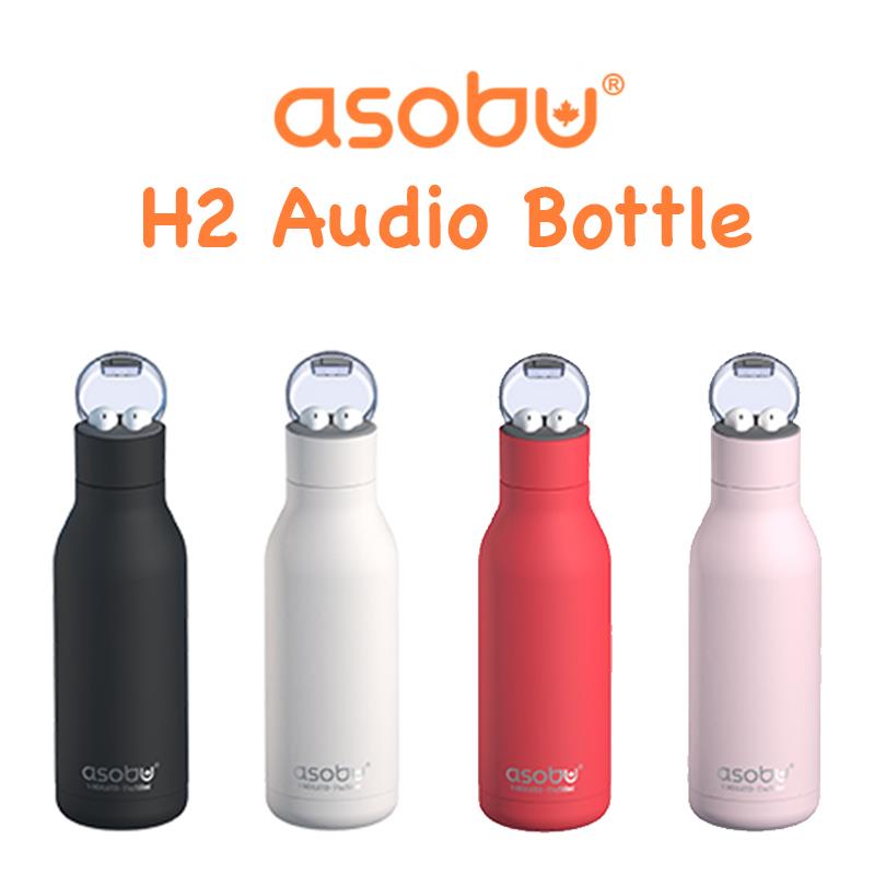 Asobu® H2 Audio